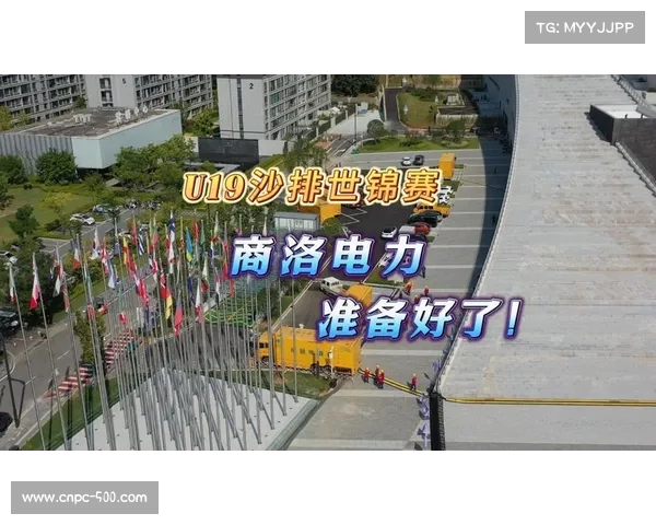 国际排联数据显示沙排青少年参与率五年增长超两倍推动运动普及 国际排联数据显示沙排青少年参与率五年增长超两倍推动运动普及