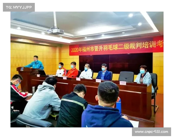 羽毛球白金标赛事门槛发布 智能裁判系统强制配备引发广泛讨论 羽毛球白金标赛事门槛发布 智能裁判系统强制配备引发广泛讨论