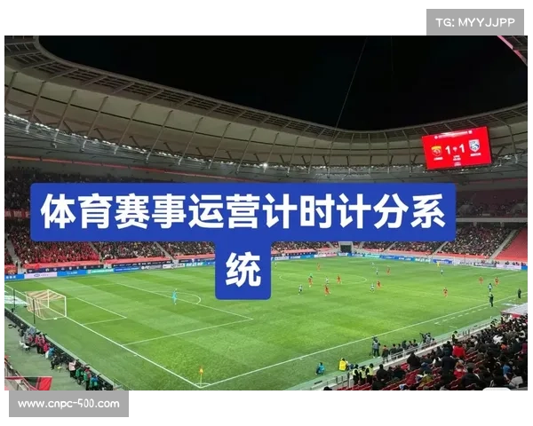 中国观众通过抖音实时观看德甲赛事展现数字体育新风潮 中国观众通过抖音实时观看德甲赛事展现数字体育新风潮