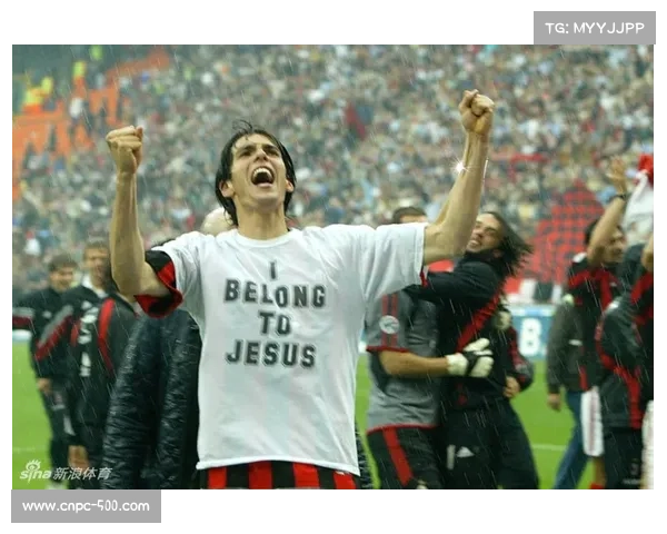 “米兰晒帕托老照片引球迷回忆，巴西金童生涯高光时刻再热”