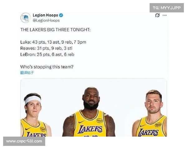 名嘴Skip称詹姆斯在湖人被东契奇与里夫斯关系边缘化