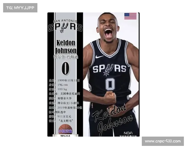 从G联赛到总决赛MVP，凯尔登-约翰逊的马刺生涯蜕变之路